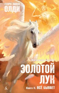 картинка ifrita