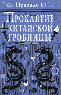 картинка ifrita