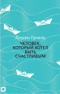 картинка ifrita