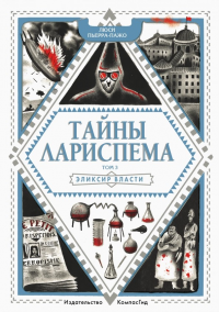 картинка ifrita