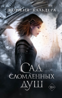 картинка ifrita