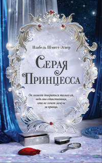 картинка ifrita
