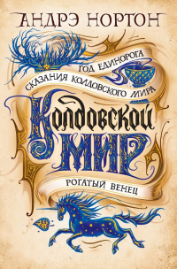 картинка ifrita