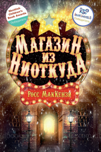 картинка ifrita