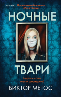 картинка ifrita