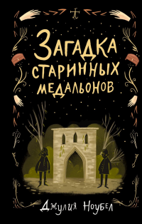 картинка ifrita
