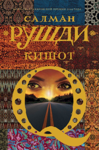 картинка ifrita