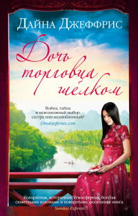 картинка ifrita