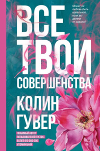 картинка ifrita