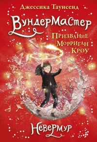 картинка ifrita