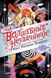 картинка ifrita