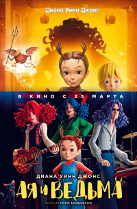 картинка ifrita