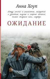 картинка ifrita