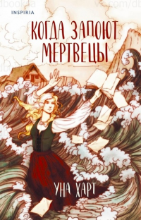 картинка ifrita
