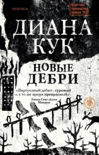 картинка ifrita