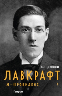 картинка ifrita