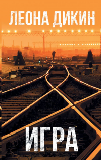 картинка ifrita