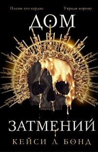 картинка ifrita