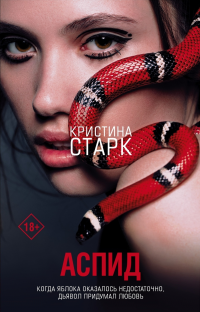 картинка ifrita