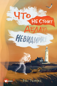 картинка ifrita