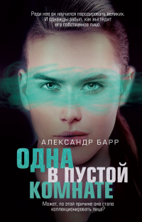 картинка ifrita