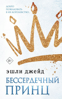 картинка ifrita