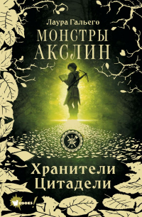 картинка ifrita