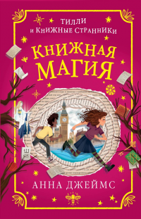 картинка ifrita