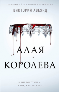 картинка ifrita