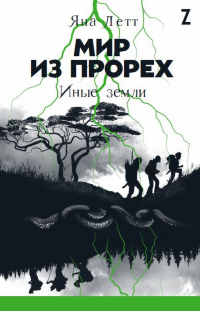 картинка ifrita