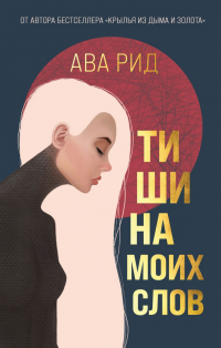 картинка ifrita