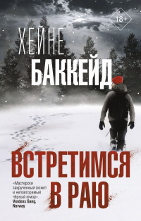 картинка ifrita