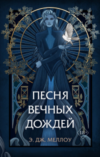 картинка ifrita