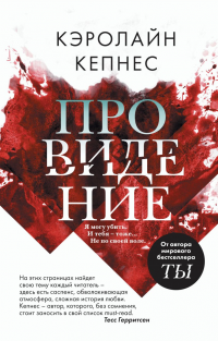 картинка ifrita