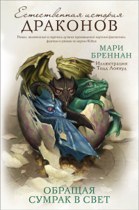 картинка ifrita