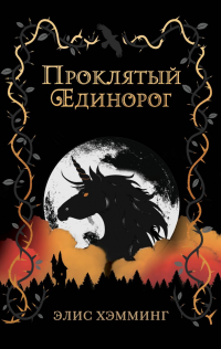 картинка ifrita