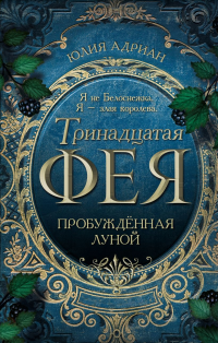 картинка ifrita