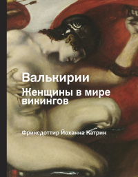 картинка ifrita