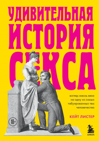 картинка ifrita
