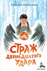 картинка ifrita