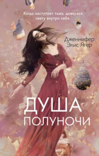 картинка ifrita