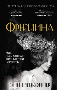 картинка ifrita
