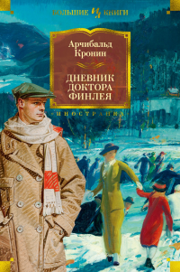 картинка ifrita