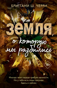 картинка ifrita