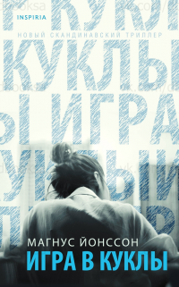 картинка ifrita