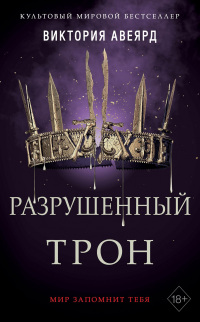 картинка ifrita