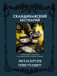 картинка ifrita