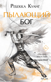картинка ifrita