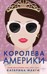 картинка ifrita