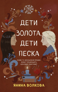 картинка ifrita